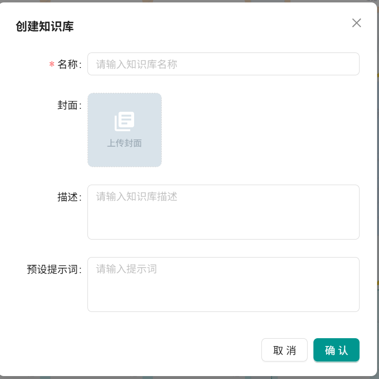 Create Knowledge Base Form